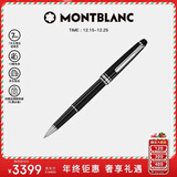 万宝龙MONTBLANC大班163镀铂金色签字笔2865/132445圣诞礼物