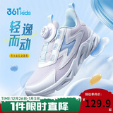361°童鞋 儿童跑鞋四季男女童3-14岁助推科技旋钮跑鞋 紫37