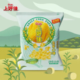 上好佳 【25元7包】休闲零食 多口味随意搭配组合零食办公室零食 玉米田园泡