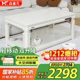 焱魔方25年新款轻移动电热取暖桌双升降电炉长方形烤火桌家用多功能烤火炉电暖炉烤火茶几电烤桌电暖桌 H9 1.6米无炉+轻移动+语音双升降+拉链桌罩 送保暖罩+全国联保+送货上楼