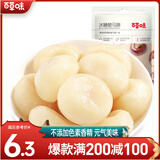 百草味 冰糖脆马蹄108g 休闲零食荸荠蔬菜水果干小吃蜜饯果干 MJ 脆马蹄