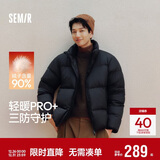 森马（Semir）轻松羽绒丨羽绒服男三防外套90绒面包服2025冬抗静电109725113101