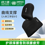 绿之源汽车头枕腰靠套装太空记忆棉办公室腰部靠垫车用护颈枕3D舒适支撑