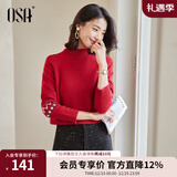 欧莎（OSA）慵懒风外穿半高领加厚新年套头麻花毛衣女冬季2025年新款 红色A XL