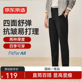 京东京造【秒出门】休闲裤子男冬季新款西裤男直筒西装男裤 黑色 XL