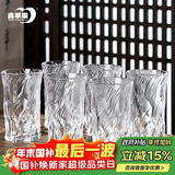 青苹果耐热玻璃茶水杯250ml6只 水晶玻璃绿茶杯水杯 高款玄冰纹茶饮杯