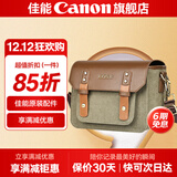 佳能相机包 r50 r7 r8 r10 r100微单相机包 90d 200d单反摄影包 6d2 5d4单肩相机包  双肩摄影背包 佳能R7 R8 R50 R10 R62复古单肩包