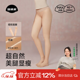 菇娘家光腿神器双层可拆卸连裤袜秋冬打底裤女自然美肤袜保暖加绒大码