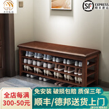 木叶私语（MUYESIYU）【顺丰发货】实木换鞋凳门口家用进门收纳鞋柜入户可坐鞋凳式鞋柜 三层软包-胡桃色（120*30*52CM）