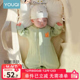 优奇婴儿衣服春秋新款连体衣纯棉宝宝秋款哈衣全棉内衣新生儿睡衣爬服 春秋【纯棉】萌新绿 73cm