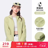 骆驼（CAMEL）薄绒风衣女户外防泼水修身梭织外套 J23CAYL6066 青果绿 XXL