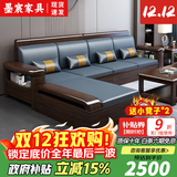 墨宸沙发 实木沙发新中式紫金檀木贵妃转角组合冬夏两用储物客厅家具 五人位+茶水柜 定制 【升级】科技布坐垫