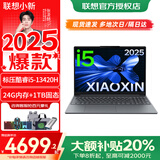 联想笔记本电脑 2025新款标压酷睿小新款轻薄本大学生办公可选来酷15 13代标压i5 24G 1TB丨小新15c升级 T9数字小键盘