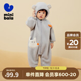 迷你巴拉男童女童外出连体衣宝宝爬服哈衣婴儿衣服【猫绒绒】 浅灰20006 80cm
