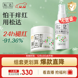 松达儿童面霜宝宝护肤保湿婴儿面霜秋冬润肤婴儿抚触按摩山茶油