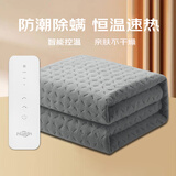 Huadn【高温断电】日本家用电热毯单人款电褥子电热毯单人1.2米x1.8米