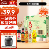 海天 礼盒系列 生抽1.2kg+蚝油625g+老抽500ml+料酒+醋 【0添加】