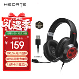 漫步者（EDIFIER）HECATE G2有线专业版USB7.1声道耳机电竞游戏头戴式电脑网课办公麦克风专用三角洲FPS吃鸡耳机黑色