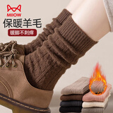猫人女士袜子女秋冬【保暖羊毛袜】麻花堆堆中筒袜女加厚防臭女袜5双