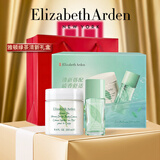 伊丽莎白雅顿轻奢高定化妆品礼盒 送老婆女朋友闺蜜生日伴手礼物 新年实用套装 绿茶清新套盒