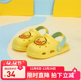 B.Duck小黄鸭童鞋男女童凉拖鞋夏季新款儿童透气休闲洞洞鞋女 302嫩黄 26 码内长约170mm