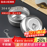拜杰304不锈钢茶漏 茶仓过滤网泡茶神器茶具配件茶漏球茶壶内胆过滤器