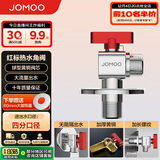 九牧（JOMOO）铜阀体全开大流量三角阀燃气热水器球阀水阀单热加厚球阀44105
