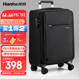 汉客万向轮行李箱旅行箱男女拉杆箱大容量商务箱子密码箱包黑色28英寸
