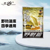 老鬼（OLDGHOST）鱼饵经典大野战鲫鱼鲤草鳊鱼湖库江河池塘野钓饵料麸香基础饵300g