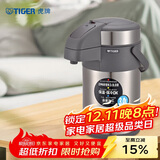 虎牌（TIGER）不锈钢保温壶气压式热水瓶MAA-A30C-TG天鹅灰3升