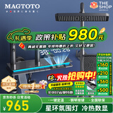 MAGTOTO官方恒温淋浴花洒套装全铜主体枪灰家用数显空气注入花洒全套喷头 6026-枪灰【四档冷热】花洒套装