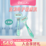 舒适（Schick）舒芙女士小皂头脱毛刮毛刀【2刀柄2刀头】长柄款 非脱毛膏
