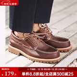 马登男鞋帆船鞋复古低帮工装鞋潮英伦风百搭休闲皮鞋 红棕色  马登工装 41