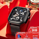 马克华菲（FAIRWHALE）机械手表男士运动学生防水瑞士品质国潮腕表圣诞节礼物送男友6290