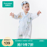 全棉时代纯棉新生婴儿连体衣服新款抗菌纱布宝宝春夏满月服和袍 云中游乐园【四季款】 90cm （1-2岁）
