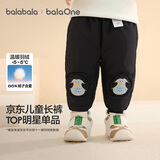 巴拉巴拉宝宝羽绒裤儿童男童女童长裤冬装2025新款加厚保暖束脚裤子萌趣潮