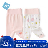 舒贝怡2件装婴儿高腰裤儿童护肚裤子保暖宝宝睡裤男女童春秋裤粉110