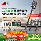 小狗吸尘器家用大吸力吸拖一体无线手持绿光显尘干吸湿拖吸尘拖地机宠物猫毛狗毛地毯清洁 S006