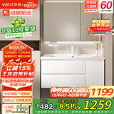 华帝（VATTI）E0级浴室柜组合陶瓷一体盆 洗手盆柜组合 卫生间洗脸盆柜洗漱台