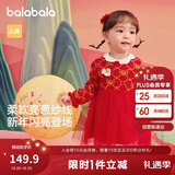 巴拉巴拉童装婴儿连衣裙儿童裙子2025春装女宝宝公主裙新中式209125111002