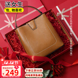 viney包包女包牛皮水桶包轻奢斜挎单肩手提包生日圣诞礼物送女生女友