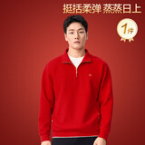 全棉时代新品卫衣情侣款中性空气层卫衣马年本命年过年宽松慵懒风