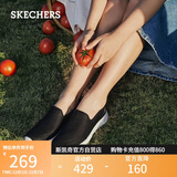 斯凯奇（Skechers）女鞋秋季懒人一脚蹬健步鞋舒适软底外穿户外休闲运动鞋15600