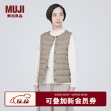 无印良品（MUJI）女式 轻量羽绒便携式 背心 马甲马夹女款冬季内胆保暖女装 浅米色 S (155/80A)