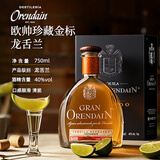 欧帅龙舌兰 墨西哥原瓶进口 珍藏金标龙舌兰酒礼盒装 750ml 商务宴请