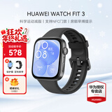 华为（HUAWEI）手表WATCH FIT 3【咨询享优惠】智能运动健康管理蓝牙通话轻薄大屏NFC门禁支付送男女士朋友礼物 幻夜黑【甄选定制表带+精美表盘】