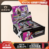 卡游（Kayou）奥特曼卡片豪华版奥特曼卡包WCR卡牌正版周边玩具收藏卡牌