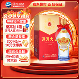 洋河大曲 42度 375ml 单瓶装 绵柔浓香型白酒