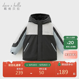 戴维贝拉儿童三防外套秋装男童女童洋气衣服宝宝防风防水风衣