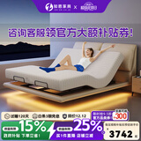 知恩国家补贴按摩智能电动床大象耳朵悬浮真皮床主卧升降双人多功能床 [三控版]智能床+零压床垫 1800*2000mm